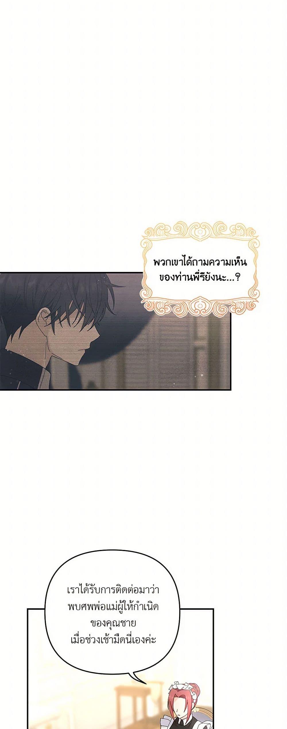 Manga-lc-com อ่านมังงะ อ่านการ์ตูน ออนไลน์ ฟรี Our Little Empress ตอนที่ 1 2 3 4 5 6 7 8 9 10 11 12 13 14 ฟรี ไม่มีโฆษณา Manga-lc - อ่าน มังงะ อ่าน การ์ตูน ออนไลน์ อ่านมังงะ ฟรี