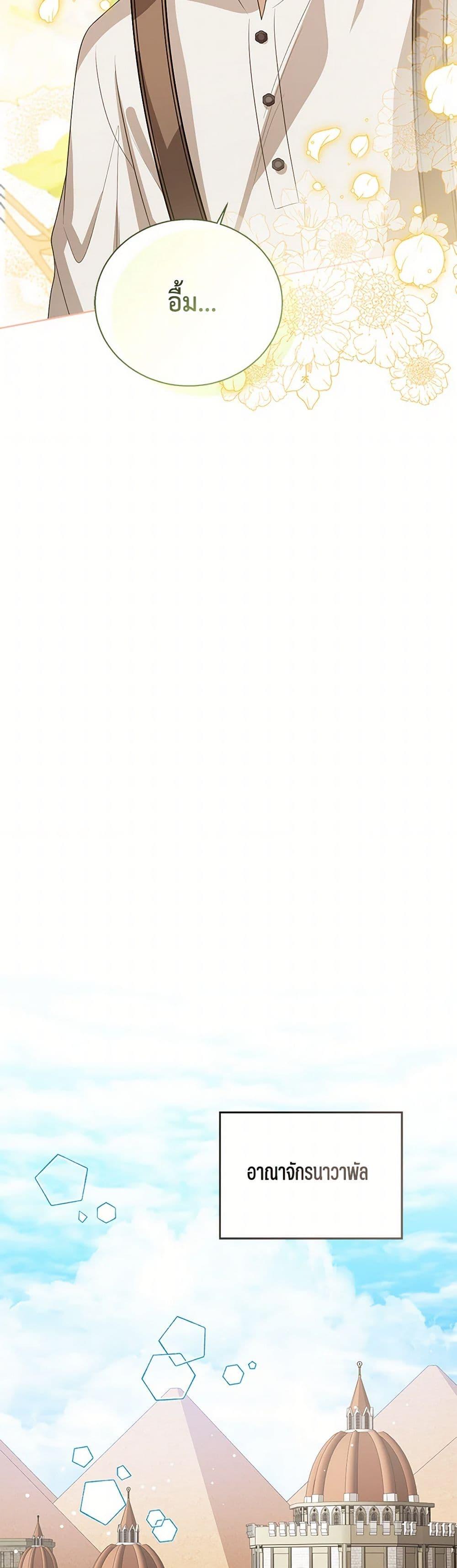 Manga-lc-com อ่านมังงะ อ่านการ์ตูน ออนไลน์ ฟรี Baby Princess Through the Status Window ตอนที่ 1 2 3 4 5 6 7 8 9 10 11 12 13 14 ฟรี ไม่มีโฆษณา Manga-lc - อ่าน มังงะ อ่าน การ์ตูน ออนไลน์ อ่านมังงะ ฟรี