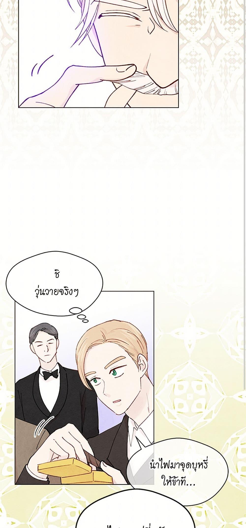 Manga-lc-com อ่านมังงะ อ่านการ์ตูน ออนไลน์ ฟรี Iris – The Lady and Her Smartphone ตอนที่ 1 2 3 4 5 6 7 8 9 10 11 12 13 14 ฟรี ไม่มีโฆษณา Manga-lc - อ่าน มังงะ อ่าน การ์ตูน ออนไลน์ อ่านมังงะ ฟรี