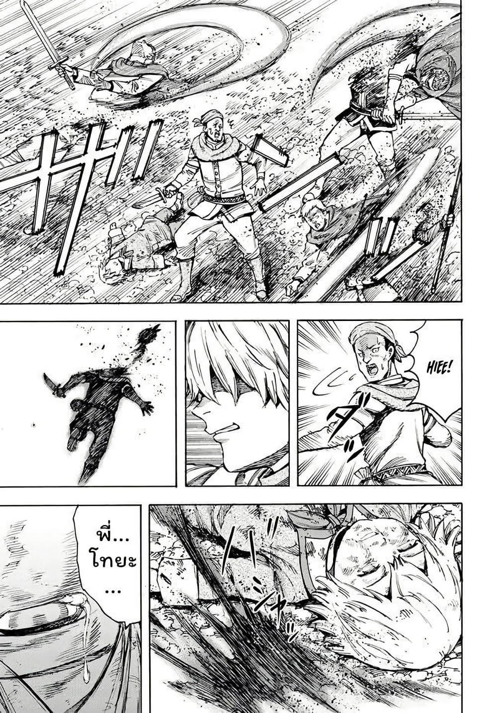 Manga-lc-com อ่านมังงะ อ่านการ์ตูน ออนไลน์ ฟรี Shoukan sareta Kenja wa Isekai wo Yuku – Saikyou nano wa Fuyou Zaiko no Item deshita ตอนที่ 1 2 3 4 5 6 7 8 9 10 11 12 13 14 ฟรี ไม่มีโฆษณา Manga-lc - อ่าน มังงะ อ่าน การ์ตูน ออนไลน์ อ่านมังงะ ฟรี