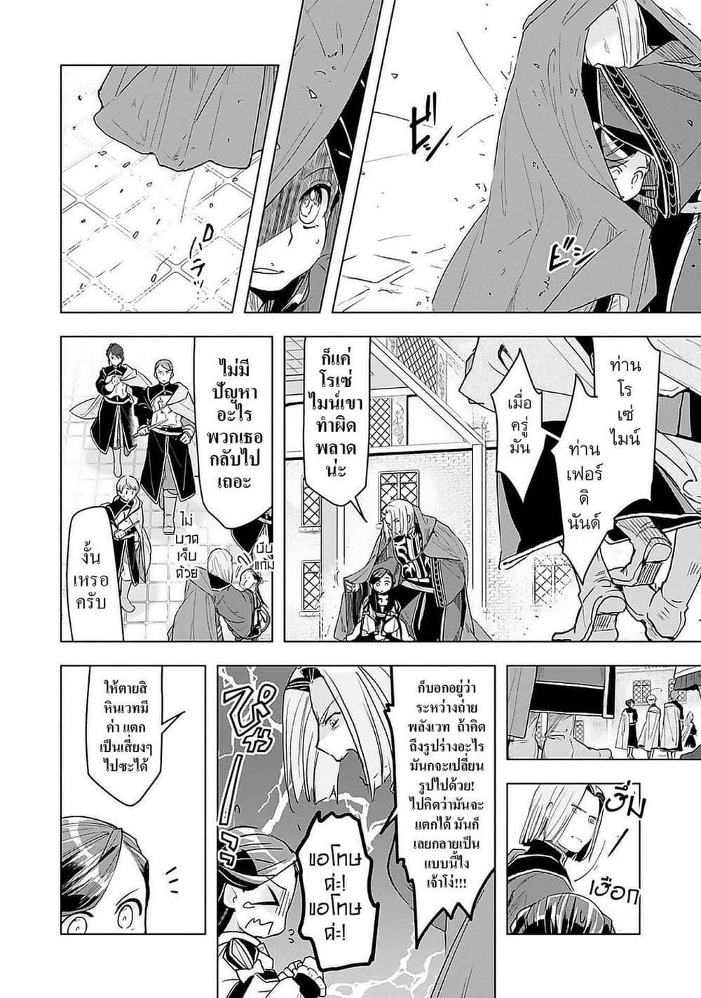 Manga-lc-com อ่านมังงะ อ่านการ์ตูน ออนไลน์ ฟรี Honzuki no Gekokujou Part 3 ตอนที่ 1 2 3 4 5 6 7 8 9 10 11 12 13 14 ฟรี ไม่มีโฆษณา Manga-lc - อ่าน มังงะ อ่าน การ์ตูน ออนไลน์ อ่านมังงะ ฟรี
