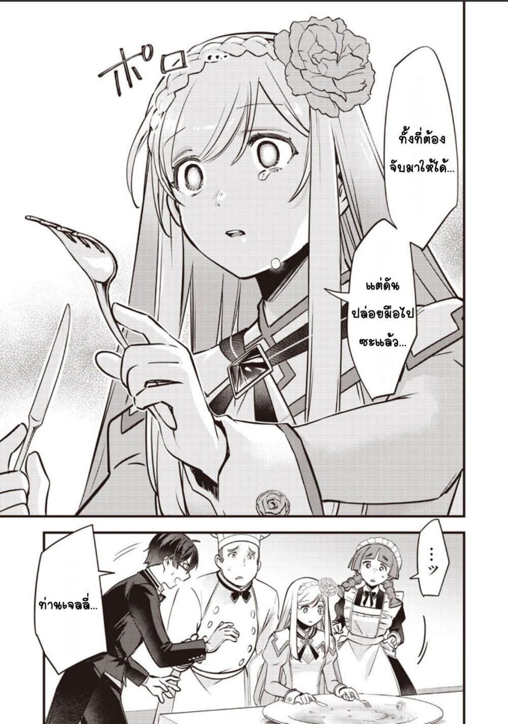 Manga-lc-com อ่านมังงะ อ่านการ์ตูน ออนไลน์ ฟรี Slime Saint ตอนที่ 1 2 3 4 5 6 7 8 9 10 11 12 13 14 ฟรี ไม่มีโฆษณา Manga-lc - อ่าน มังงะ อ่าน การ์ตูน ออนไลน์ อ่านมังงะ ฟรี