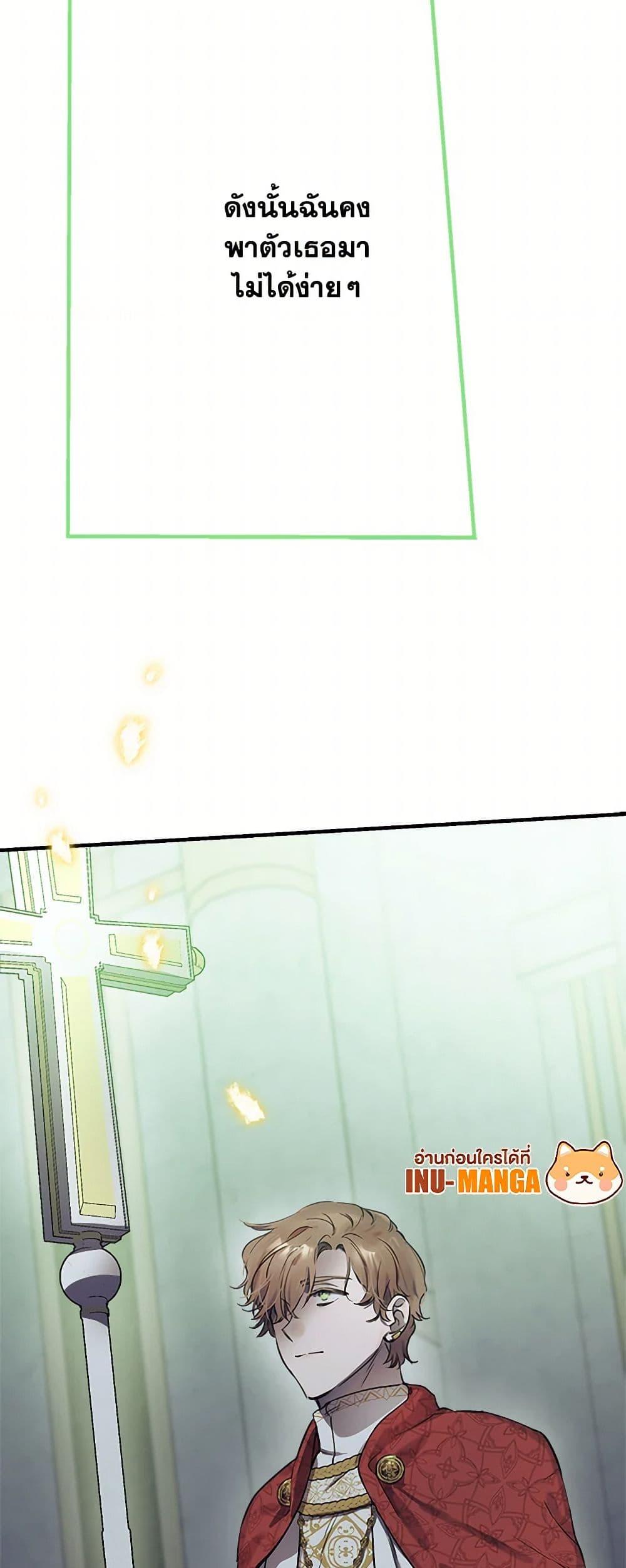 Manga-lc-com อ่านมังงะ อ่านการ์ตูน ออนไลน์ ฟรี The Strongest Characters in the World are Obsessed With Me ตอนที่ 1 2 3 4 5 6 7 8 9 10 11 12 13 14 ฟรี ไม่มีโฆษณา Manga-lc - อ่าน มังงะ อ่าน การ์ตูน ออนไลน์ อ่านมังงะ ฟรี