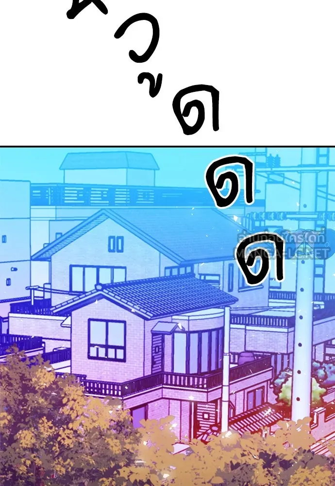 ดรูอิดแห่งสถานีโซล ตอนที่ 142 รูปที่ 90