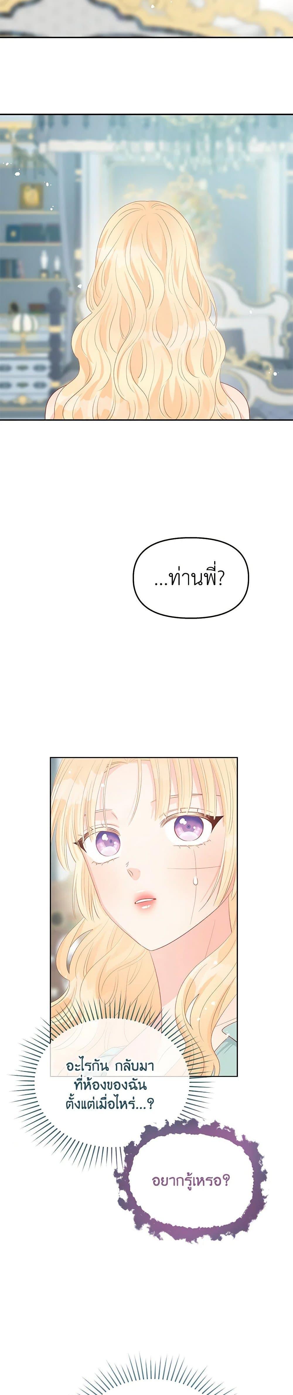 Manga-lc-com อ่านมังงะ อ่านการ์ตูน ออนไลน์ ฟรี Don’t Concern Yourself With That Book ตอนที่ 1 2 3 4 5 6 7 8 9 10 11 12 13 14 ฟรี ไม่มีโฆษณา Manga-lc - อ่าน มังงะ อ่าน การ์ตูน ออนไลน์ อ่านมังงะ ฟรี