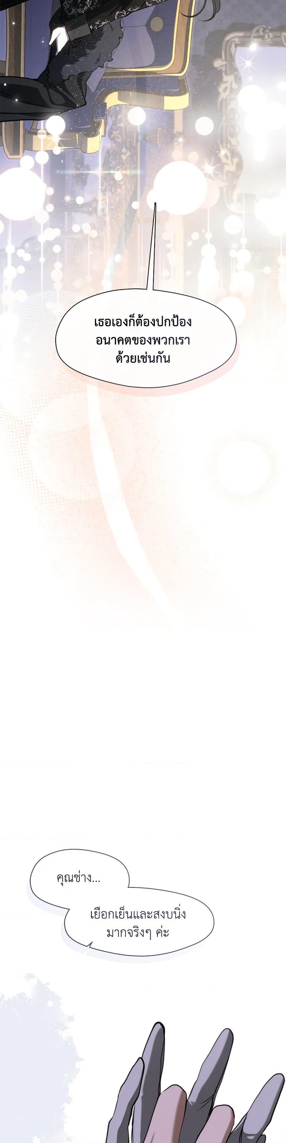 Manga-lc-com อ่านมังงะ อ่านการ์ตูน ออนไลน์ ฟรี I Failed To Throw The Villain Away ตอนที่ 1 2 3 4 5 6 7 8 9 10 11 12 13 14 ฟรี ไม่มีโฆษณา Manga-lc - อ่าน มังงะ อ่าน การ์ตูน ออนไลน์ อ่านมังงะ ฟรี