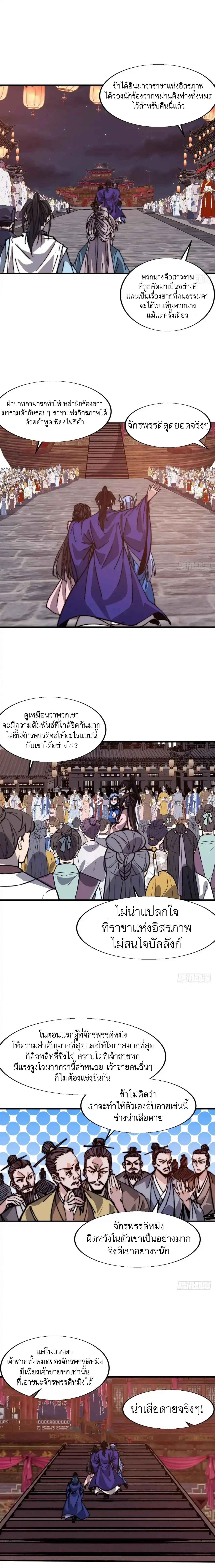 Manga-lc-com อ่านมังงะ อ่านการ์ตูน ออนไลน์ ฟรี It Starts With A Mountain ตอนที่ 1 2 3 4 5 6 7 8 9 10 11 12 13 14 ฟรี ไม่มีโฆษณา Manga-lc - อ่าน มังงะ อ่าน การ์ตูน ออนไลน์ อ่านมังงะ ฟรี