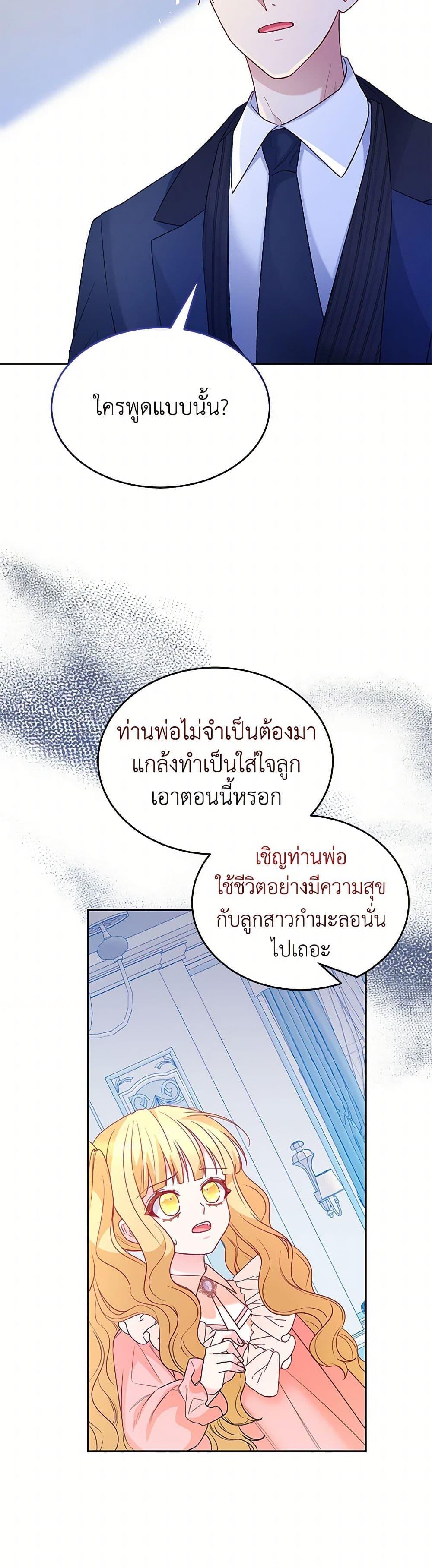 Manga-lc-com อ่านมังงะ อ่านการ์ตูน ออนไลน์ ฟรี Saved by Crazy Stepfather! ตอนที่ 1 2 3 4 5 6 7 8 9 10 11 12 13 14 ฟรี ไม่มีโฆษณา Manga-lc - อ่าน มังงะ อ่าน การ์ตูน ออนไลน์ อ่านมังงะ ฟรี