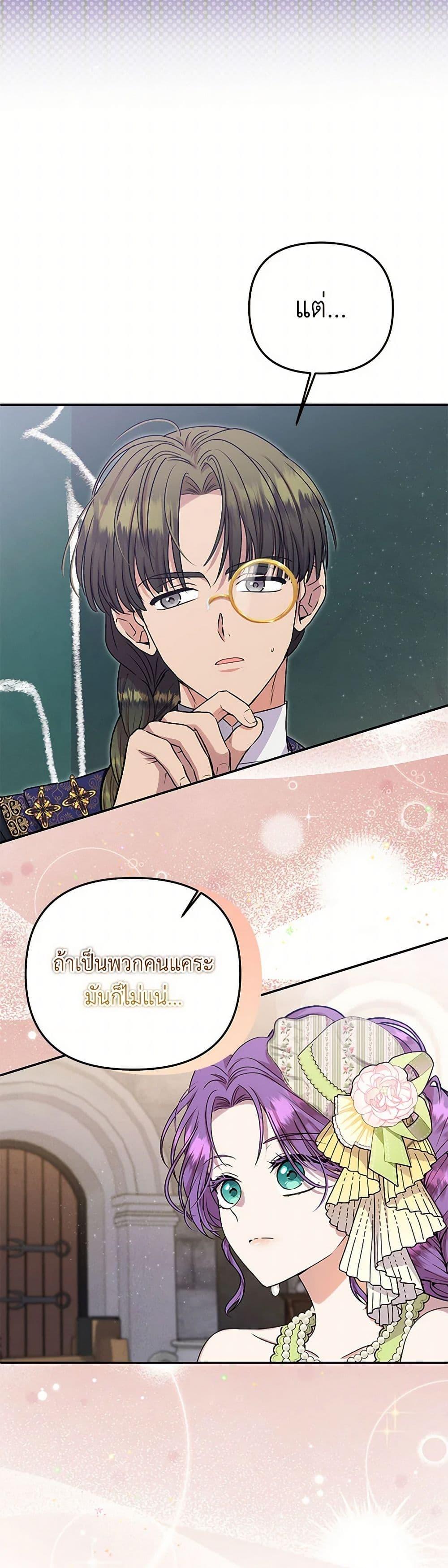Manga-lc-com อ่านมังงะ อ่านการ์ตูน ออนไลน์ ฟรี Materialistic Princess ตอนที่ 1 2 3 4 5 6 7 8 9 10 11 12 13 14 ฟรี ไม่มีโฆษณา Manga-lc - อ่าน มังงะ อ่าน การ์ตูน ออนไลน์ อ่านมังงะ ฟรี