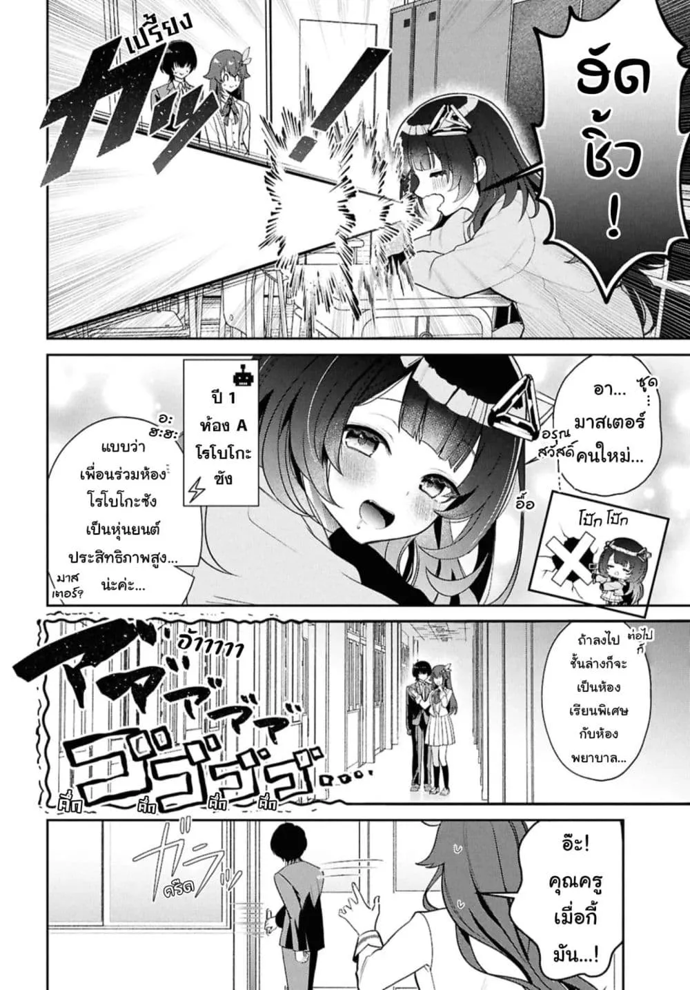 Manga-lc-com อ่านมังงะ อ่านการ์ตูน ออนไลน์ ฟรี Hololive Gakuen ～Shiny Smily Stories～ ตอนที่ 1 2 3 4 5 6 7 8 9 10 11 12 13 14 ฟรี ไม่มีโฆษณา Manga-lc - อ่าน มังงะ อ่าน การ์ตูน ออนไลน์ อ่านมังงะ ฟรี