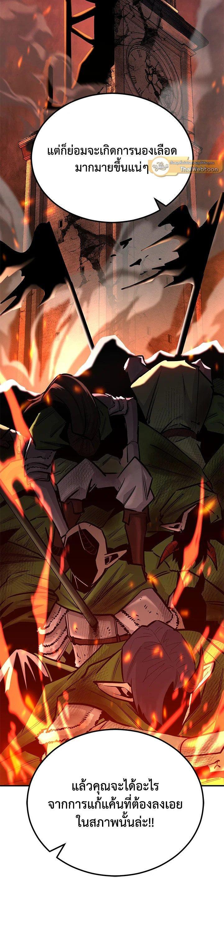 Manga-lc-com อ่านมังงะ อ่านการ์ตูน ออนไลน์ ฟรี Standard of Reincarnation ตอนที่ 1 2 3 4 5 6 7 8 9 10 11 12 13 14 ฟรี ไม่มีโฆษณา Manga-lc - อ่าน มังงะ อ่าน การ์ตูน ออนไลน์ อ่านมังงะ ฟรี