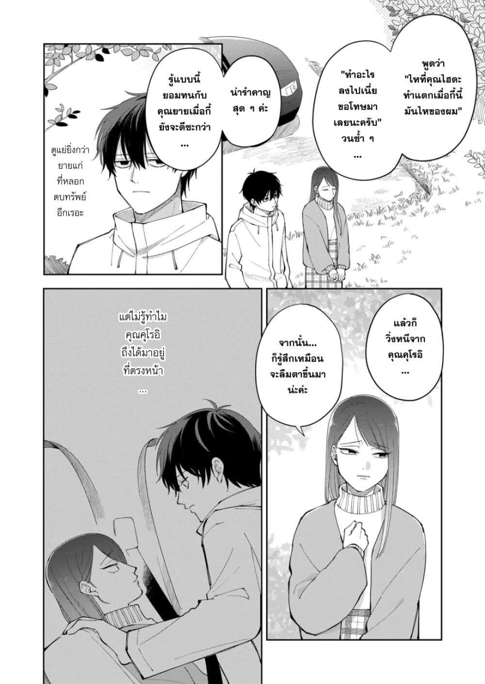 Manga-lc-com อ่านมังงะ อ่านการ์ตูน ออนไลน์ ฟรี Moriagaranai Date ตอนที่ 1 2 3 4 5 6 7 8 9 10 11 12 13 14 ฟรี ไม่มีโฆษณา Manga-lc - อ่าน มังงะ อ่าน การ์ตูน ออนไลน์ อ่านมังงะ ฟรี
