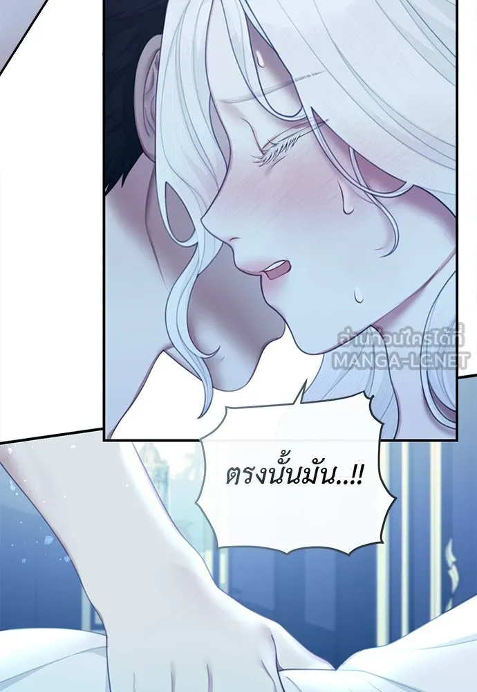 สาวใช้อย่างฉัน ขอเลือกหันหลังให้นาย ตอนที่ 16 รูปที่ 75