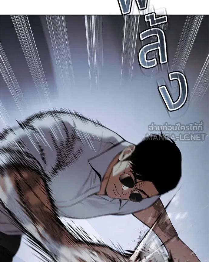 Baek XX ตอนที่ 109 รูปที่ 33