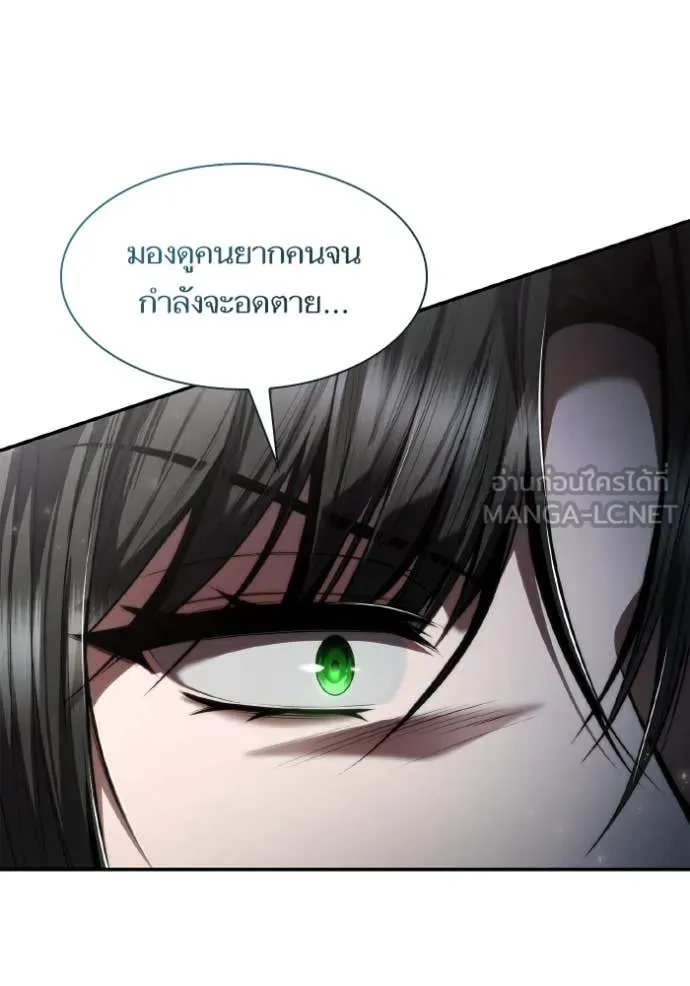 ชาตินี้น้องขอ ตอนที่ 152 รูปที่ 122