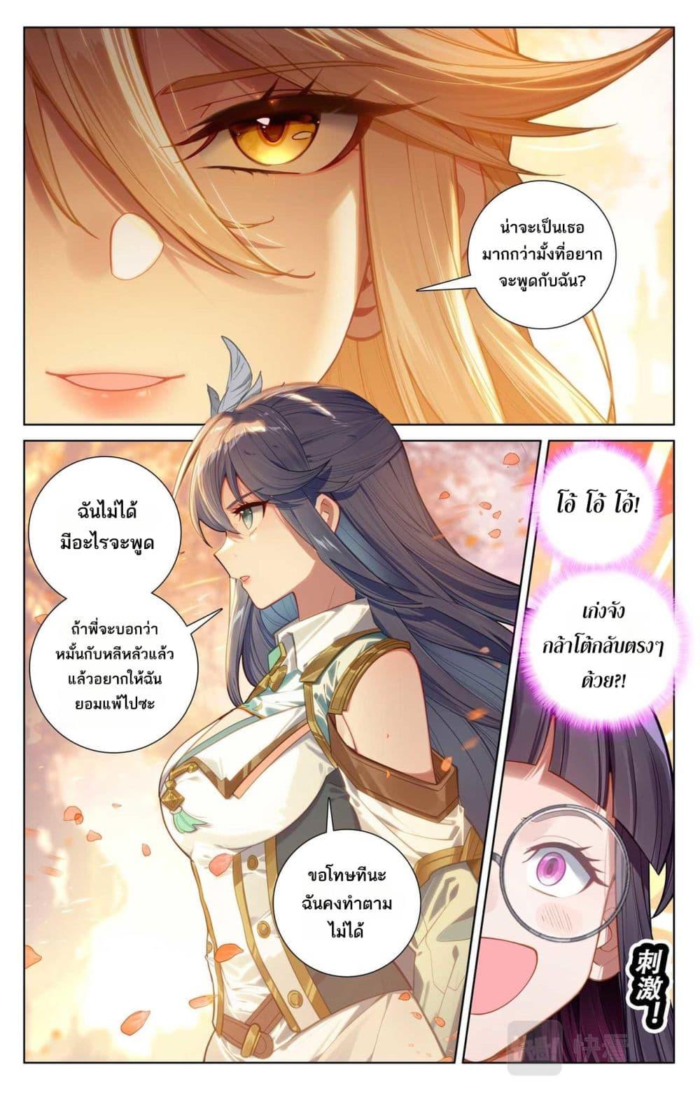 Manga-lc-com อ่านมังงะ อ่านการ์ตูน ออนไลน์ ฟรี Absolute Resonance ตอนที่ 1 2 3 4 5 6 7 8 9 10 11 12 13 14 ฟรี ไม่มีโฆษณา Manga-lc - อ่าน มังงะ อ่าน การ์ตูน ออนไลน์ อ่านมังงะ ฟรี