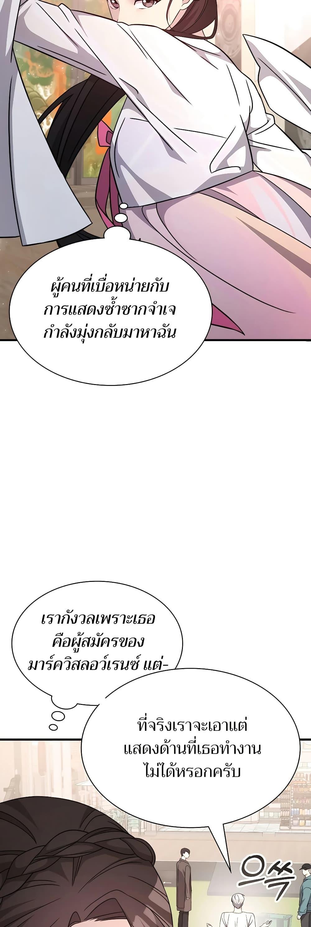 Manga-lc-com อ่านมังงะ อ่านการ์ตูน ออนไลน์ ฟรี My Lucky Encounter From The Game Turned Into Reality ตอนที่ 1 2 3 4 5 6 7 8 9 10 11 12 13 14 ฟรี ไม่มีโฆษณา Manga-lc - อ่าน มังงะ อ่าน การ์ตูน ออนไลน์ อ่านมังงะ ฟรี