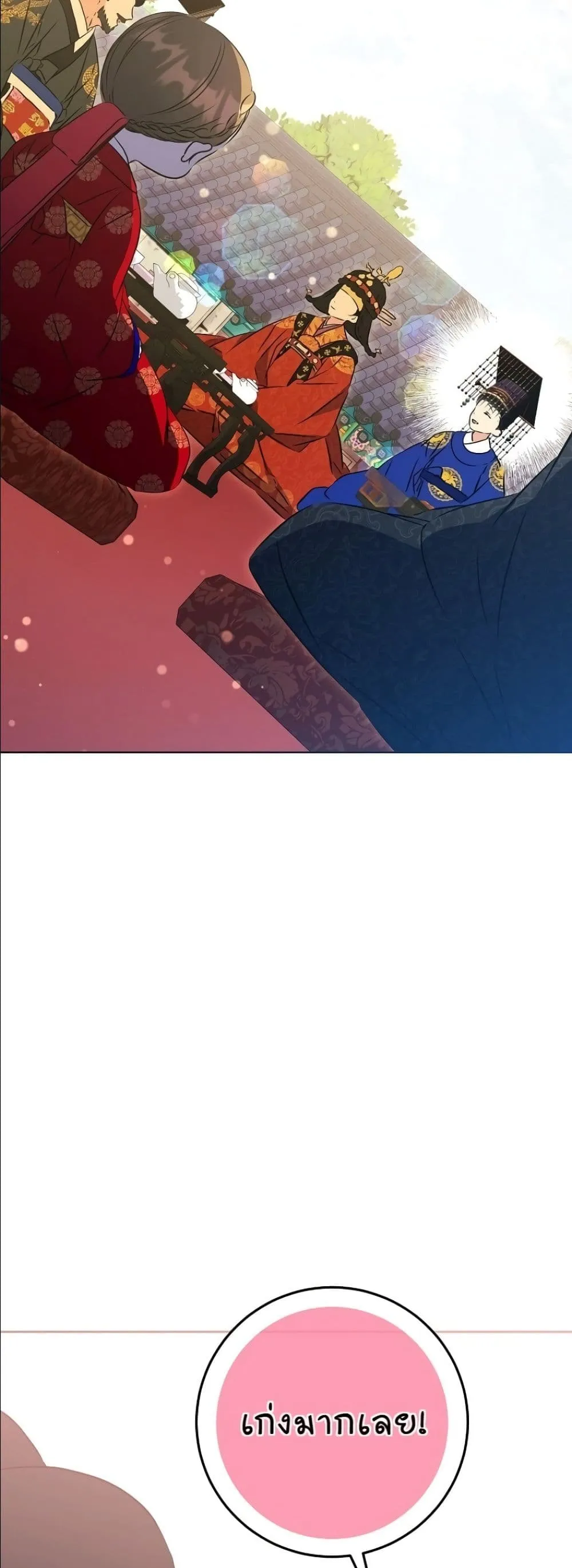 Manga-lc-com อ่านมังงะ อ่านการ์ตูน ออนไลน์ ฟรี The Princess’s Guide to a Perfect Life ตอนที่ 1 2 3 4 5 6 7 8 9 10 11 12 13 14 ฟรี ไม่มีโฆษณา Manga-lc - อ่าน มังงะ อ่าน การ์ตูน ออนไลน์ อ่านมังงะ ฟรี