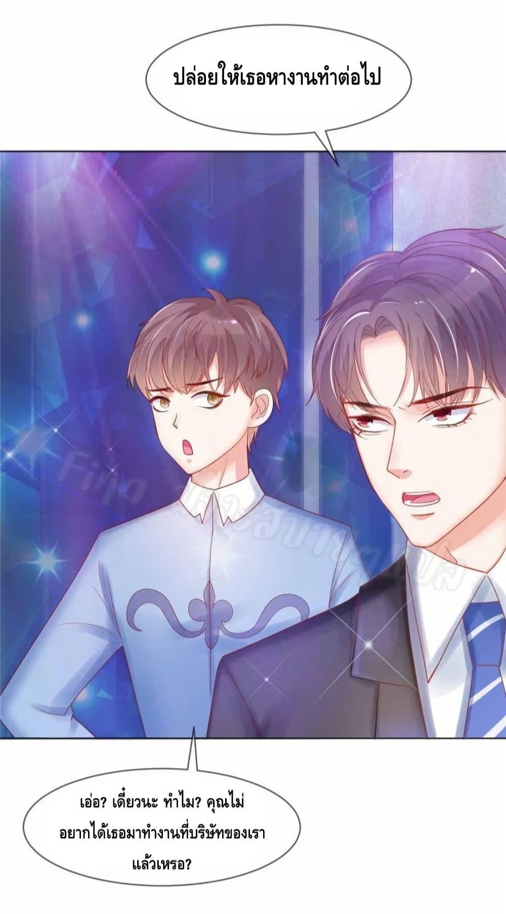 Manga-lc-com อ่านมังงะ อ่านการ์ตูน ออนไลน์ ฟรี PrinceCharming ตอนที่ 1 2 3 4 5 6 7 8 9 10 11 12 13 14 ฟรี ไม่มีโฆษณา Manga-lc - อ่าน มังงะ อ่าน การ์ตูน ออนไลน์ อ่านมังงะ ฟรี