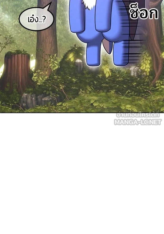 +99 ท่อนไม้ ตอนที่ 187 รูปที่ 226