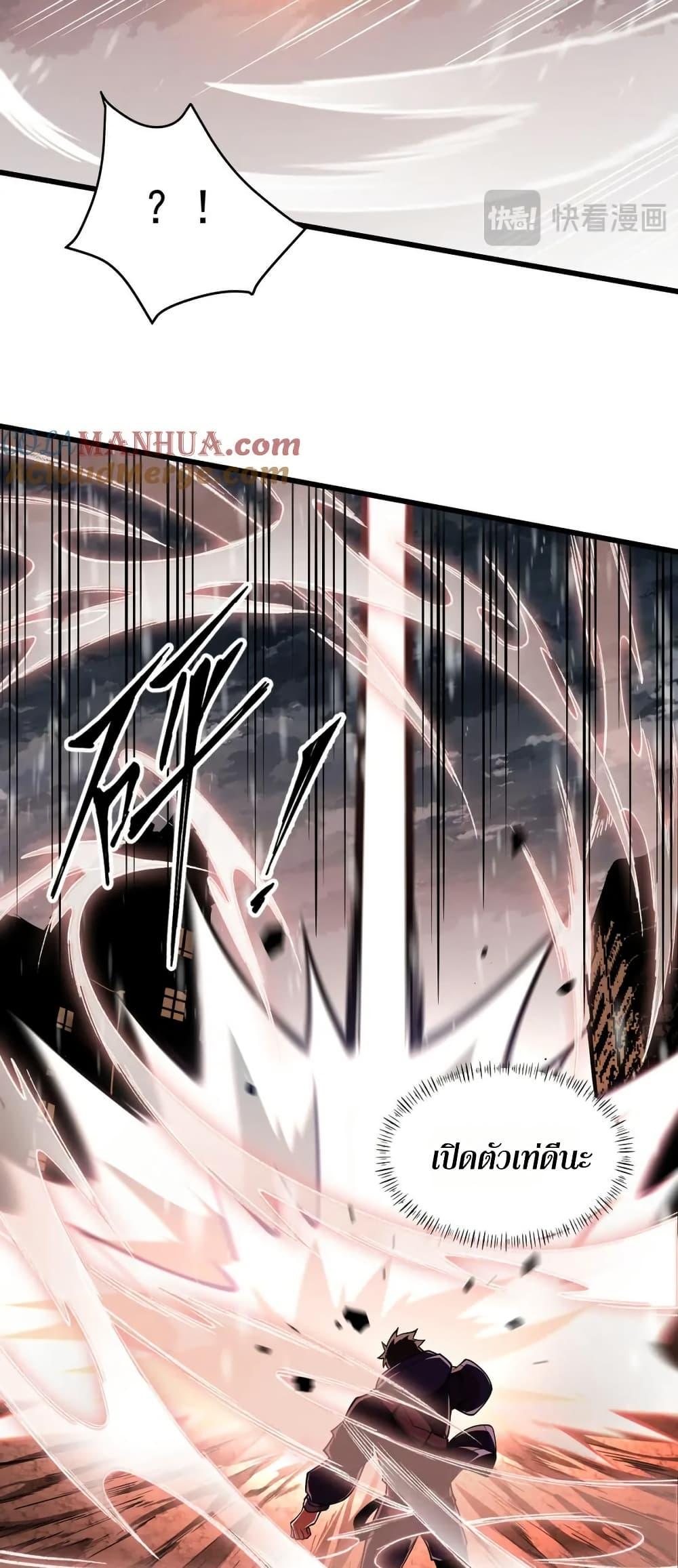 Manga-lc-com อ่านมังงะ อ่านการ์ตูน ออนไลน์ ฟรี I Rely On Cheat To Hunt Gods ตอนที่ 1 2 3 4 5 6 7 8 9 10 11 12 13 14 ฟรี ไม่มีโฆษณา Manga-lc - อ่าน มังงะ อ่าน การ์ตูน ออนไลน์ อ่านมังงะ ฟรี