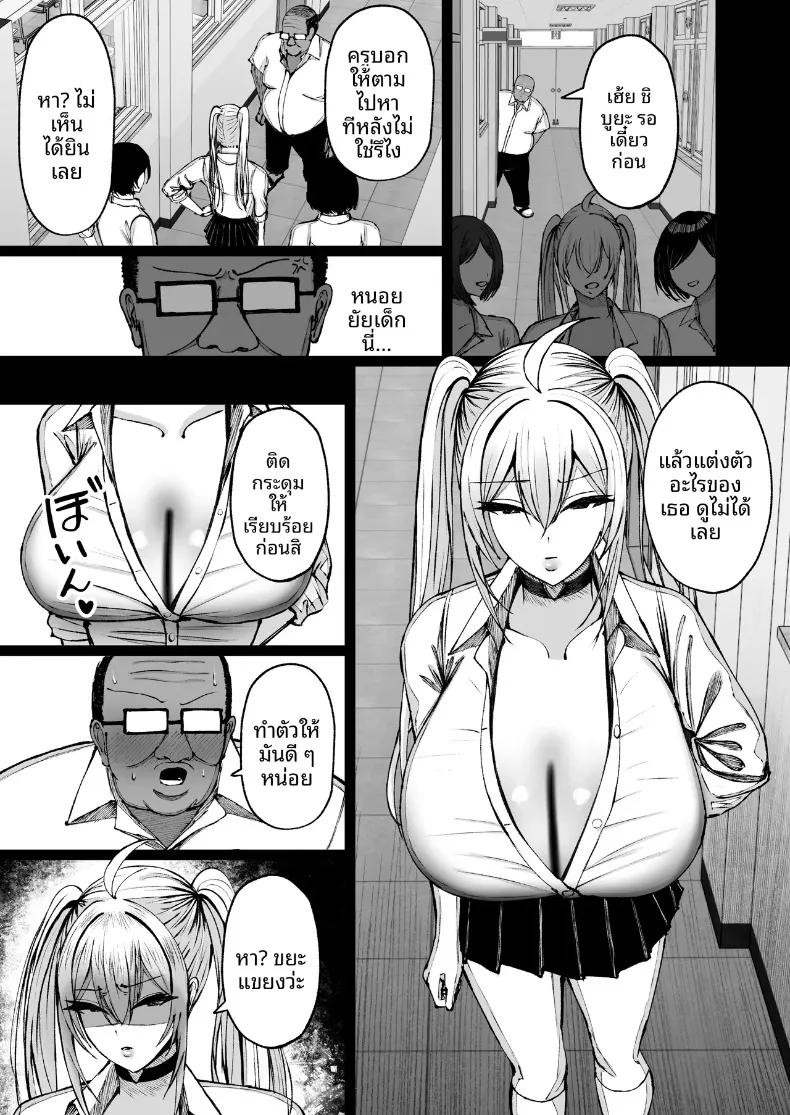 Doujin-Lc- อ่าน โดจิน มังฮวา เกาหลี ญี่ปุ่น จีน แปลไทย สะกดจิตสาวอกโตที่ชอบดูถูก (Nitake Yutamaro) ตอนที่ 1 2 3 4 5 6 7 8 9 10 11 12 13 14 ฟรี ไม่มีโฆษณา อ่าน โดจิน Manhwa เกาหลี ญี่ปุ่น จีน เรามีครบ คัดมาให้เน้นๆ โดจิน 18+ รับประกันความฟินโดย  Doujin Lc