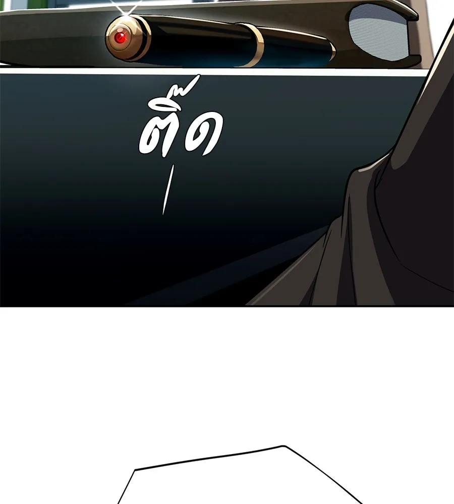 คอลเซ็นเตอร์เปลี่ยนชีวิต ตอนที่ 26 การหายตัวไป รูปที่ 211