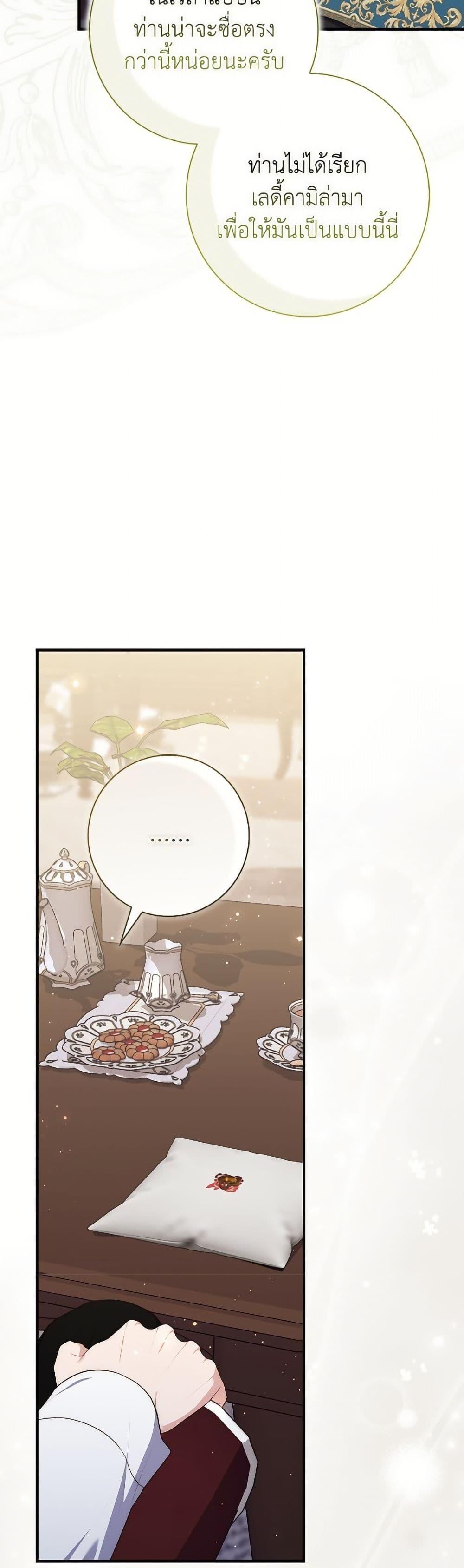 Manga-lc-com อ่านมังงะ อ่านการ์ตูน ออนไลน์ ฟรี Fortune-Telling Lady ตอนที่ 1 2 3 4 5 6 7 8 9 10 11 12 13 14 ฟรี ไม่มีโฆษณา Manga-lc - อ่าน มังงะ อ่าน การ์ตูน ออนไลน์ อ่านมังงะ ฟรี