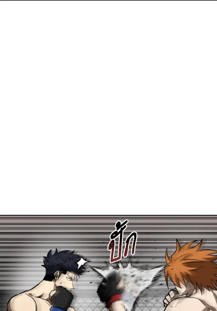 ราชาแห่งอ็อกทากอน ตอนที่ 100 รูปที่ 86