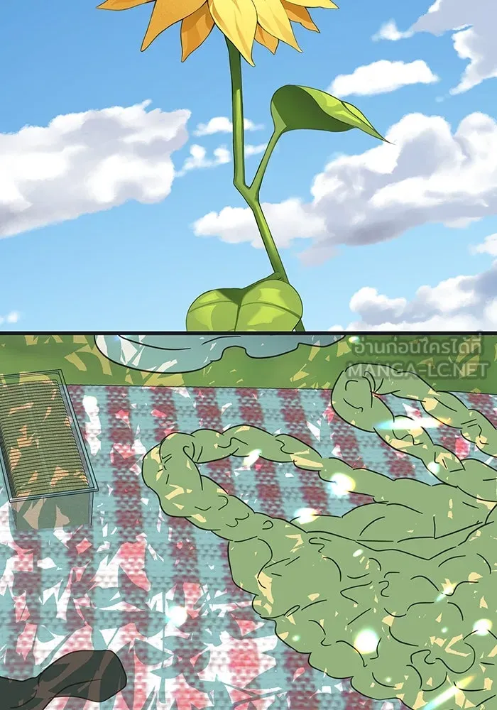 ฉันมันร้าย หรือเพราะโลกไม่น่ารัก ตอนที่ 170 รูปที่ 33