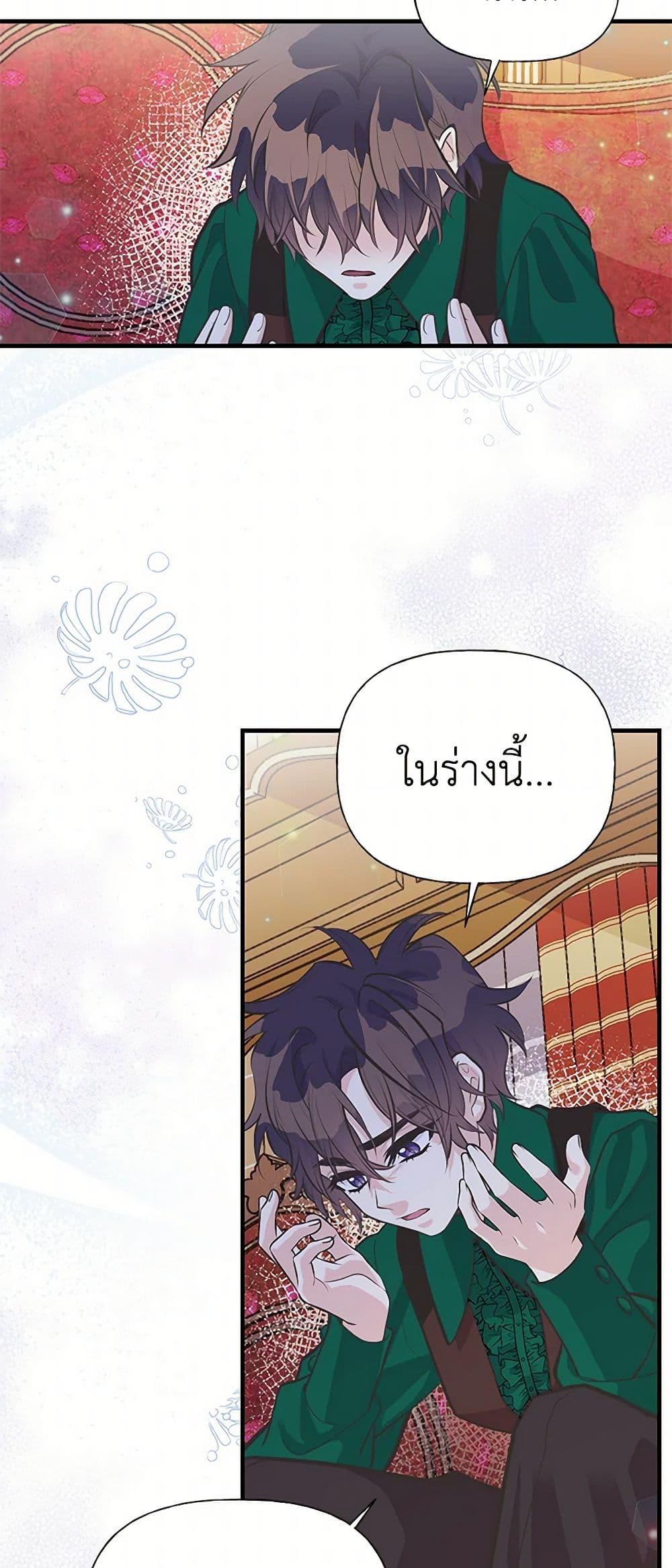 Manga-lc-com อ่านมังงะ อ่านการ์ตูน ออนไลน์ ฟรี My Sister Picked up the Male Lead ตอนที่ 1 2 3 4 5 6 7 8 9 10 11 12 13 14 ฟรี ไม่มีโฆษณา Manga-lc - อ่าน มังงะ อ่าน การ์ตูน ออนไลน์ อ่านมังงะ ฟรี