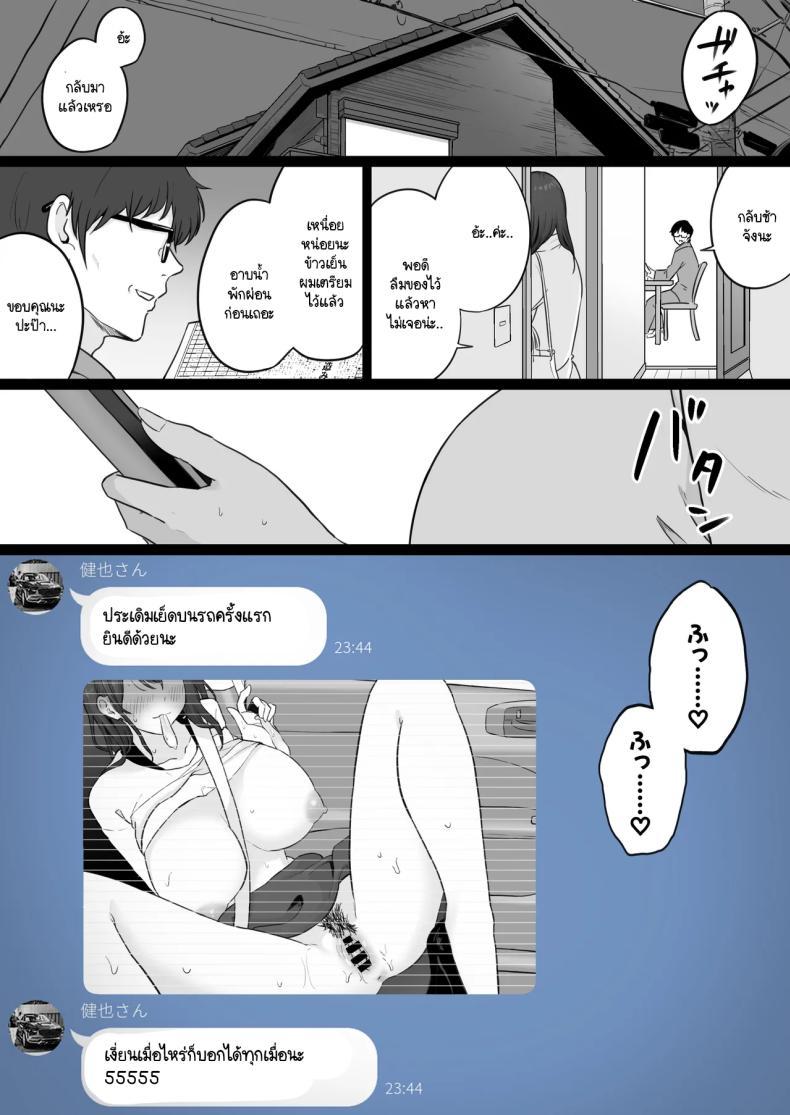 Doujin-Lc- อ่าน โดจิน มังฮวา เกาหลี ญี่ปุ่น จีน แปลไทย ข้อความแชทของคุณแม่ [Watson-dou] Houkai Kazoku -Hahaoya ga Yakuza to no Sex ni Hamatta Hanashi ตอนที่ 1 2 3 4 5 6 7 8 9 10 11 12 13 14 ฟรี ไม่มีโฆษณา อ่าน โดจิน Manhwa เกาหลี ญี่ปุ่น จีน เรามีครบ คัดมาให้เน้นๆ โดจิน 18+ รับประกันความฟินโดย  Doujin Lc