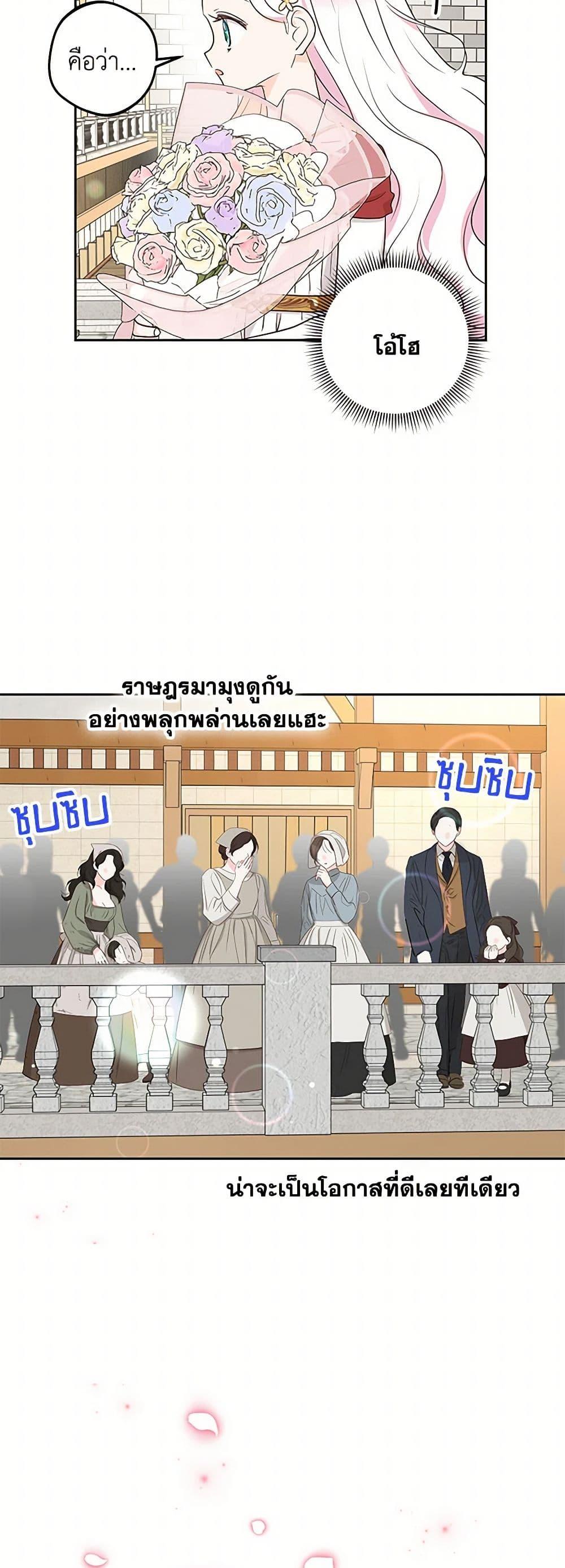 Manga-lc-com อ่านมังงะ อ่านการ์ตูน ออนไลน์ ฟรี Surviving as an Illegitimate Princess ตอนที่ 1 2 3 4 5 6 7 8 9 10 11 12 13 14 ฟรี ไม่มีโฆษณา Manga-lc - อ่าน มังงะ อ่าน การ์ตูน ออนไลน์ อ่านมังงะ ฟรี