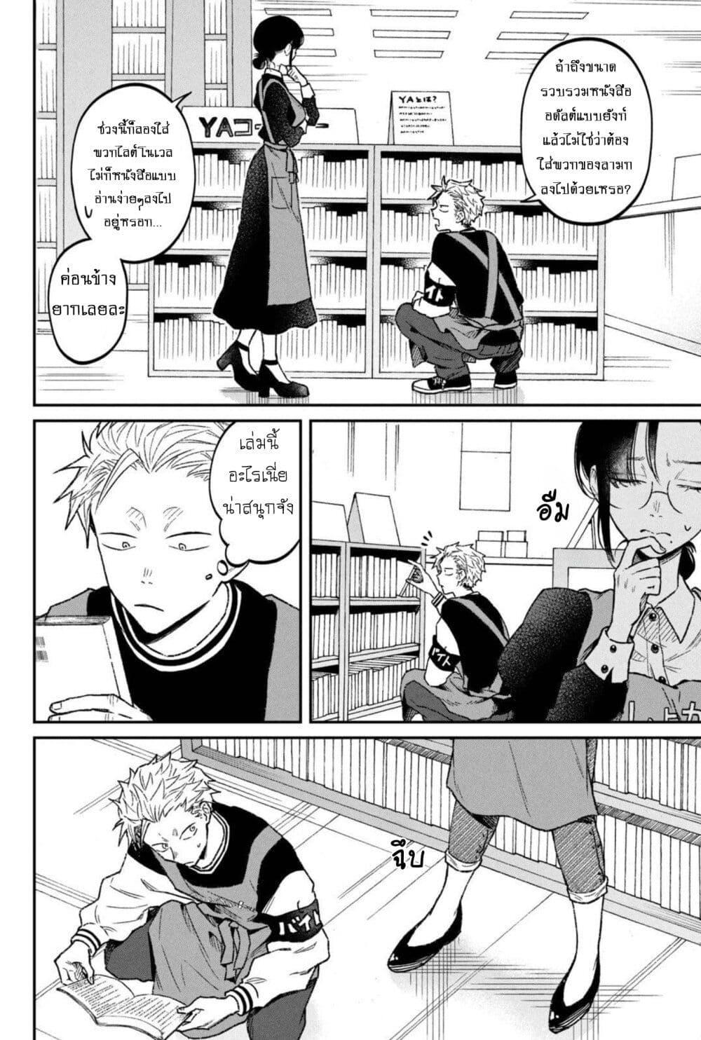 Manga-lc-com อ่านมังงะ อ่านการ์ตูน ออนไลน์ ฟรี Zeikin de Katta Hon ตอนที่ 1 2 3 4 5 6 7 8 9 10 11 12 13 14 ฟรี ไม่มีโฆษณา Manga-lc - อ่าน มังงะ อ่าน การ์ตูน ออนไลน์ อ่านมังงะ ฟรี