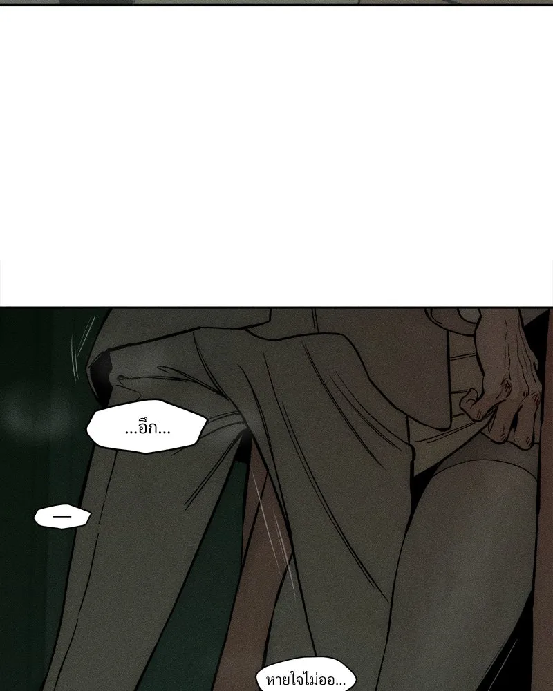 บุปผารุ่มราคะ ตอนที่ 59 รูปที่ 11