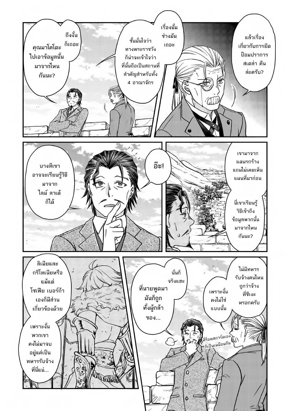 Manga-lc-com อ่านมังงะ อ่านการ์ตูน ออนไลน์ ฟรี Tsuki ga Michibiku Isekai Douchuu ตอนที่ 1 2 3 4 5 6 7 8 9 10 11 12 13 14 ฟรี ไม่มีโฆษณา Manga-lc - อ่าน มังงะ อ่าน การ์ตูน ออนไลน์ อ่านมังงะ ฟรี