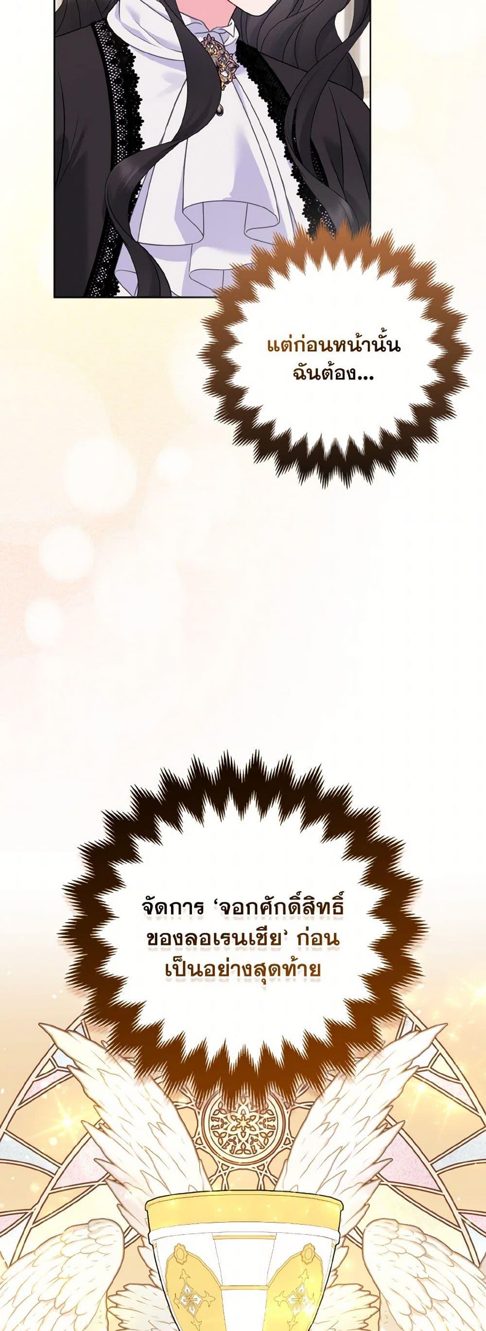 Manga-lc-com อ่านมังงะ อ่านการ์ตูน ออนไลน์ ฟรี So I Married An Abandoned Crown Prince ตอนที่ 1 2 3 4 5 6 7 8 9 10 11 12 13 14 ฟรี ไม่มีโฆษณา Manga-lc - อ่าน มังงะ อ่าน การ์ตูน ออนไลน์ อ่านมังงะ ฟรี