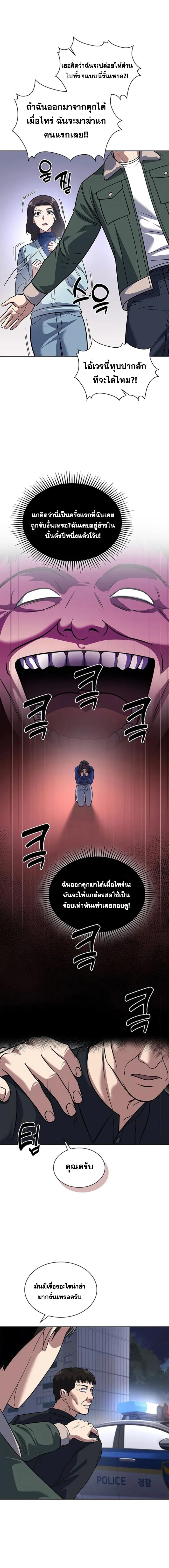 Manga-lc-com อ่านมังงะ อ่านการ์ตูน ออนไลน์ ฟรี Police Returner’s Reset Life ตอนที่ 1 2 3 4 5 6 7 8 9 10 11 12 13 14 ฟรี ไม่มีโฆษณา Manga-lc - อ่าน มังงะ อ่าน การ์ตูน ออนไลน์ อ่านมังงะ ฟรี