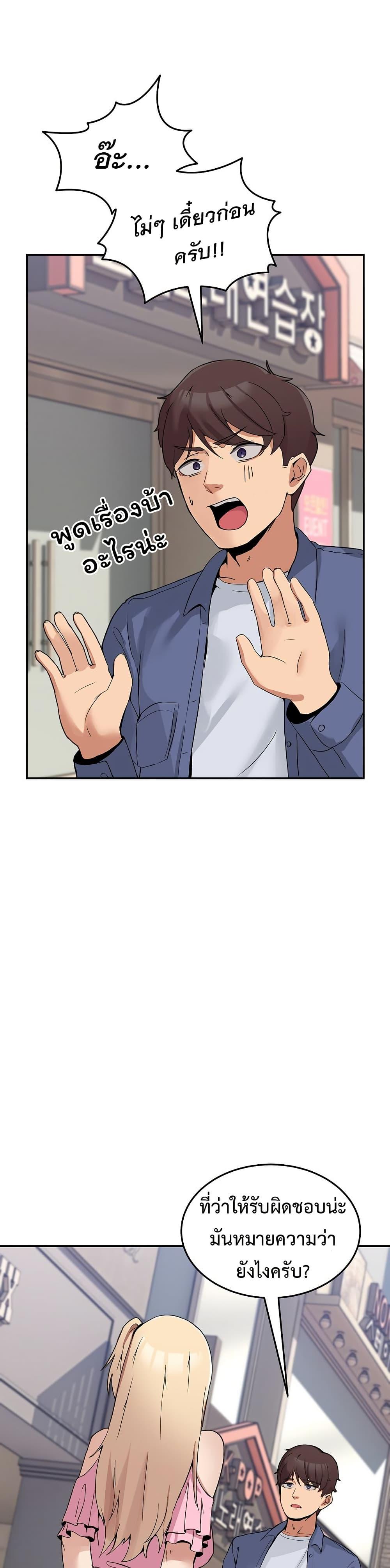 Doujin-Lc- อ่าน โดจิน มังฮวา เกาหลี ญี่ปุ่น จีน แปลไทย No Men Allowed ตอนที่ 1 2 3 4 5 6 7 8 9 10 11 12 13 14 ฟรี ไม่มีโฆษณา อ่าน โดจิน Manhwa เกาหลี ญี่ปุ่น จีน เรามีครบ คัดมาให้เน้นๆ โดจิน 18+ รับประกันความฟินโดย  Doujin Lc