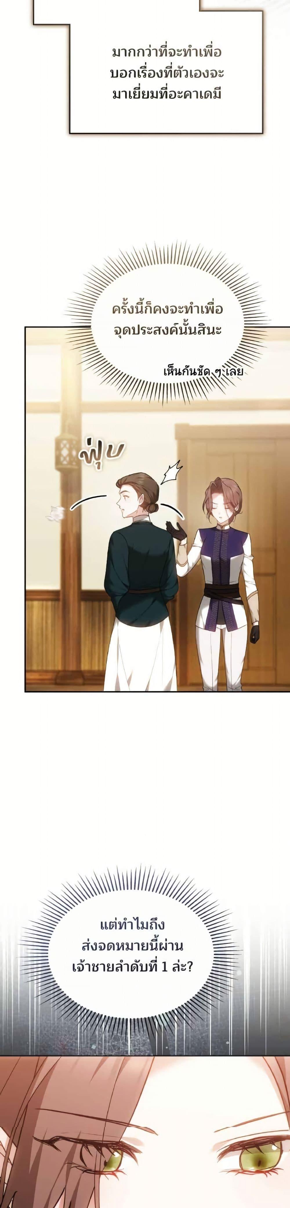 Manga-lc-com อ่านมังงะ อ่านการ์ตูน ออนไลน์ ฟรี The Reason Why the Villainess Picked up a Sword ตอนที่ 1 2 3 4 5 6 7 8 9 10 11 12 13 14 ฟรี ไม่มีโฆษณา Manga-lc - อ่าน มังงะ อ่าน การ์ตูน ออนไลน์ อ่านมังงะ ฟรี