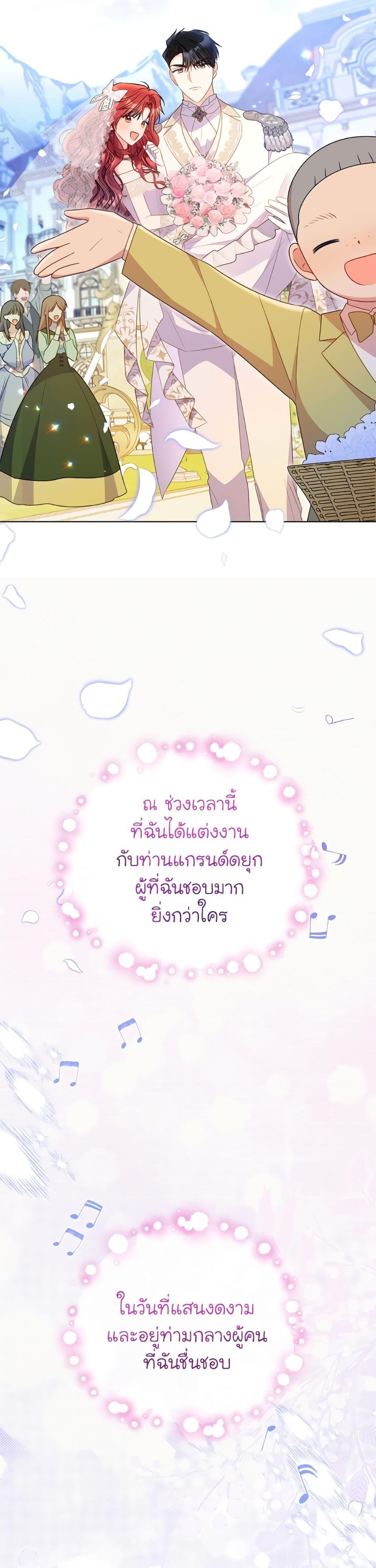 Manga-lc-com อ่านมังงะ อ่านการ์ตูน ออนไลน์ ฟรี The Villainess Captured the Grand Duke ตอนที่ 1 2 3 4 5 6 7 8 9 10 11 12 13 14 ฟรี ไม่มีโฆษณา Manga-lc - อ่าน มังงะ อ่าน การ์ตูน ออนไลน์ อ่านมังงะ ฟรี