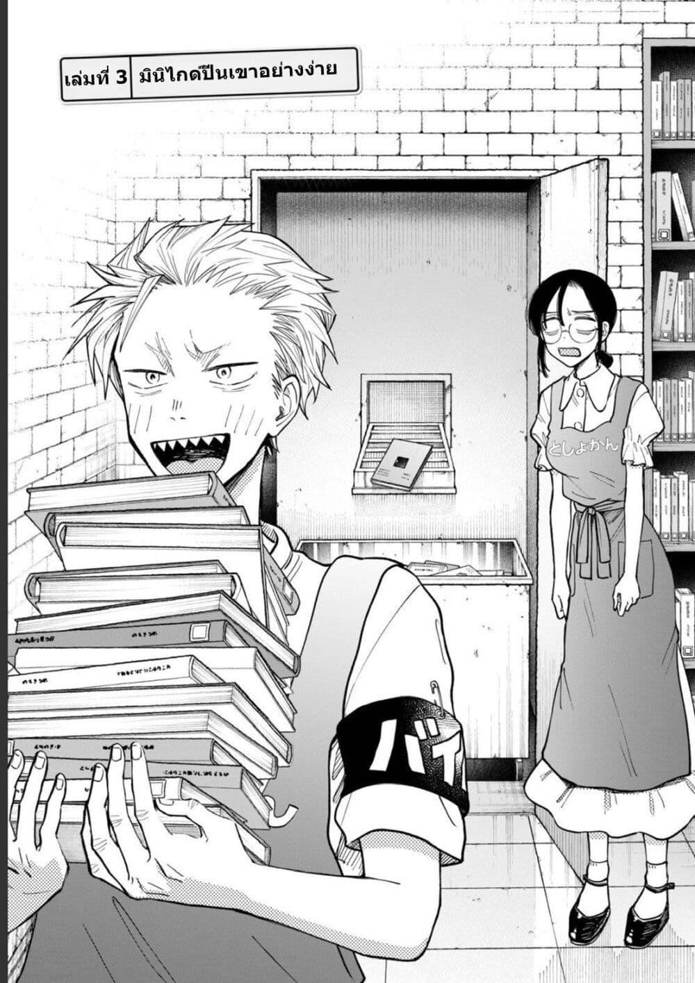 Manga-lc-com อ่านมังงะ อ่านการ์ตูน ออนไลน์ ฟรี Zeikin de Katta Hon ตอนที่ 1 2 3 4 5 6 7 8 9 10 11 12 13 14 ฟรี ไม่มีโฆษณา Manga-lc - อ่าน มังงะ อ่าน การ์ตูน ออนไลน์ อ่านมังงะ ฟรี