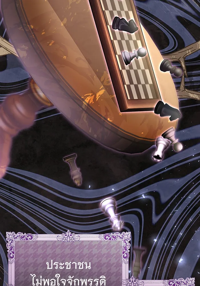 นางร้ายที่ไหนจะมีคุณธรรม ตอนที่ 120 รูปที่ 32