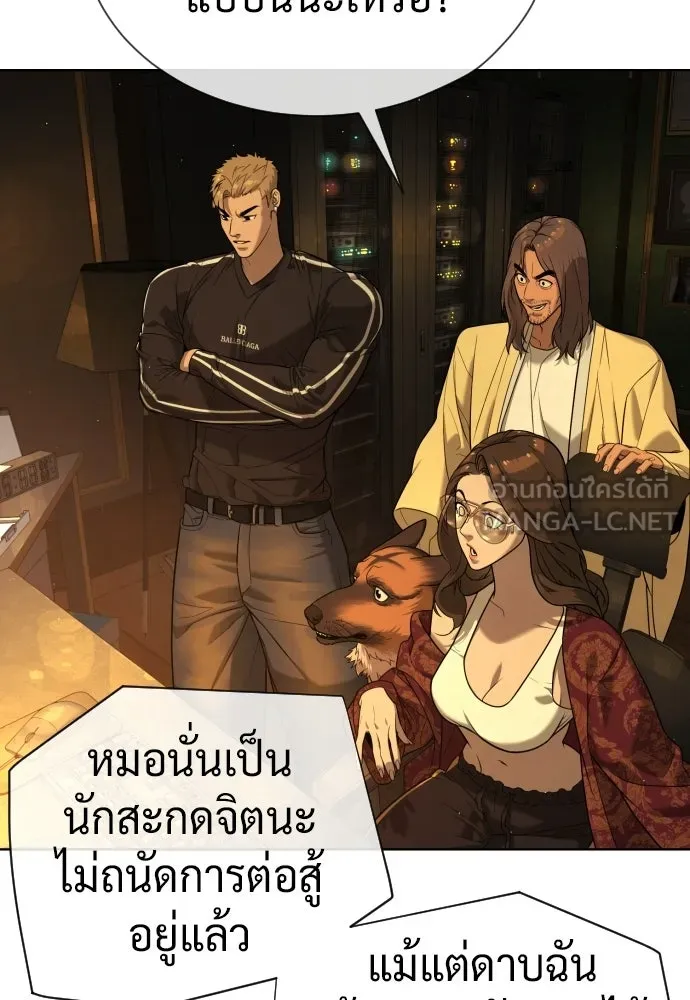 นักฆ่าย้อนวัย ตอนที่ 107 รูปที่ 42