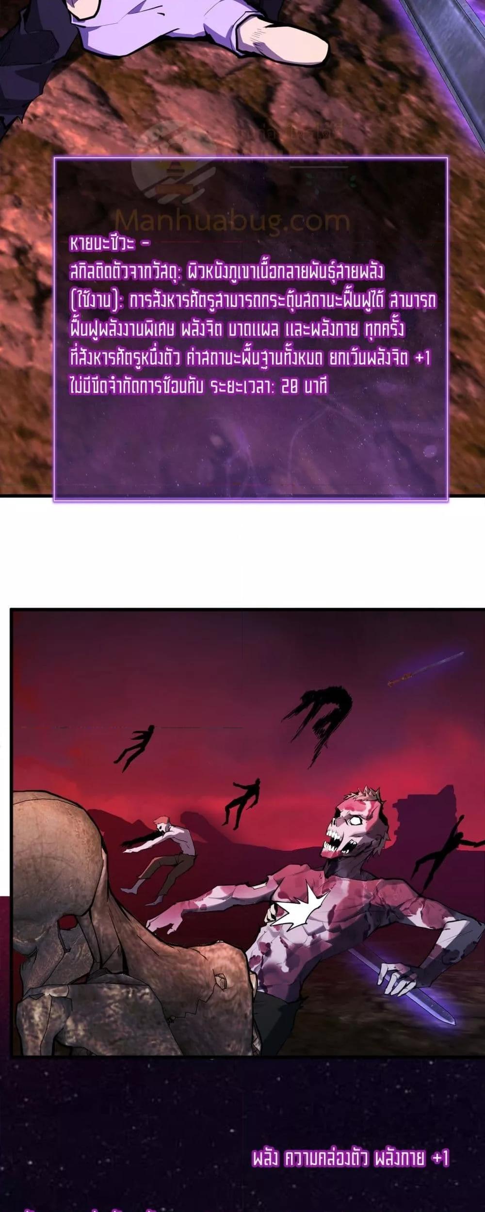 Manga-lc-com อ่านมังงะ อ่านการ์ตูน ออนไลน์ ฟรี Doomsdayforal ตอนที่ 1 2 3 4 5 6 7 8 9 10 11 12 13 14 ฟรี ไม่มีโฆษณา Manga-lc - อ่าน มังงะ อ่าน การ์ตูน ออนไลน์ อ่านมังงะ ฟรี