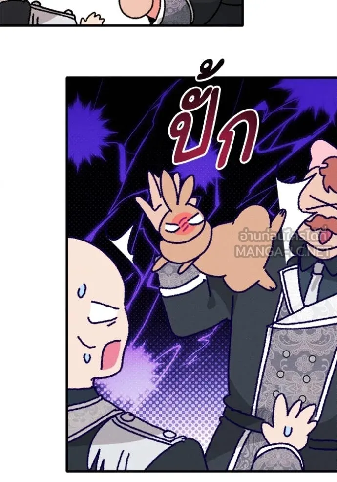 รักนะคะ ป๊ะป๋า ตอนที่ 20 รูปที่ 52