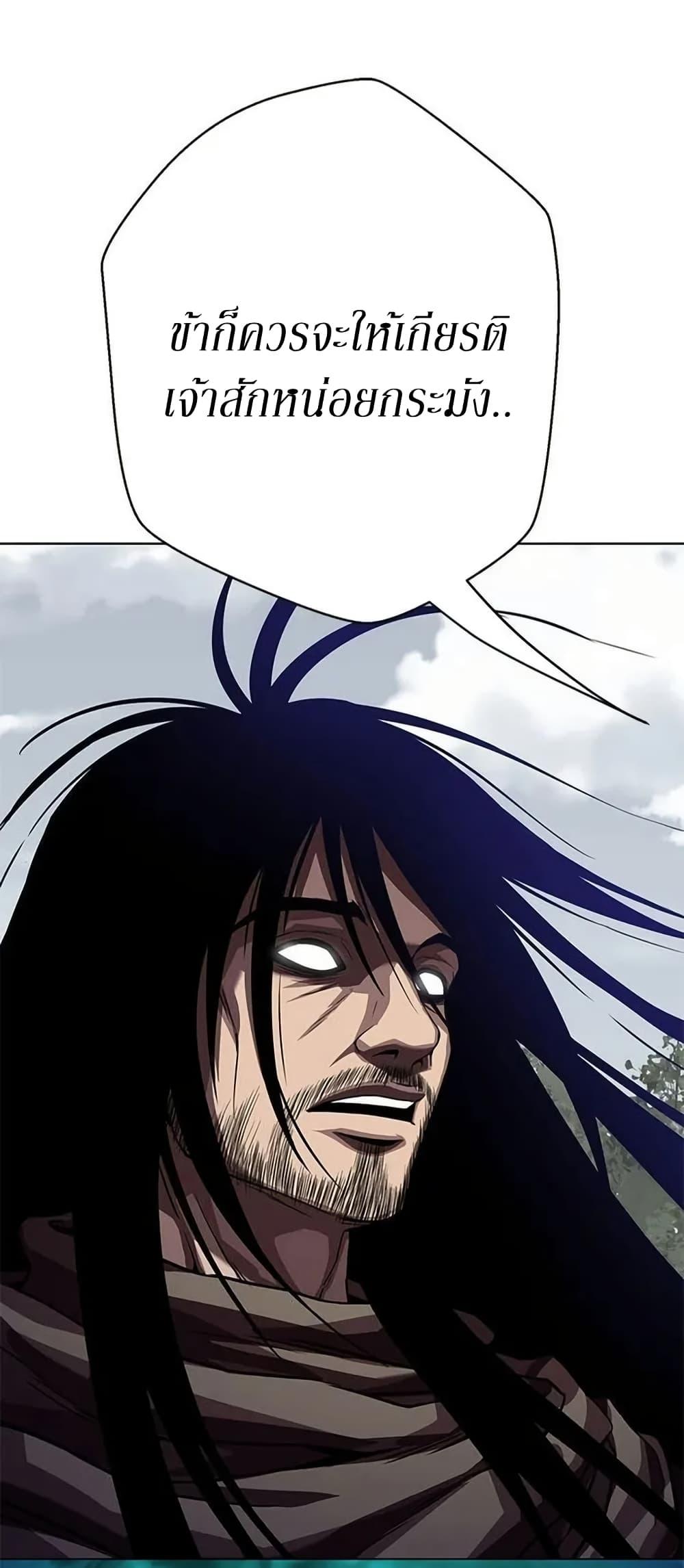 Manga-lc-com อ่านมังงะ อ่านการ์ตูน ออนไลน์ ฟรี Invincible Territory ตอนที่ 1 2 3 4 5 6 7 8 9 10 11 12 13 14 ฟรี ไม่มีโฆษณา Manga-lc - อ่าน มังงะ อ่าน การ์ตูน ออนไลน์ อ่านมังงะ ฟรี