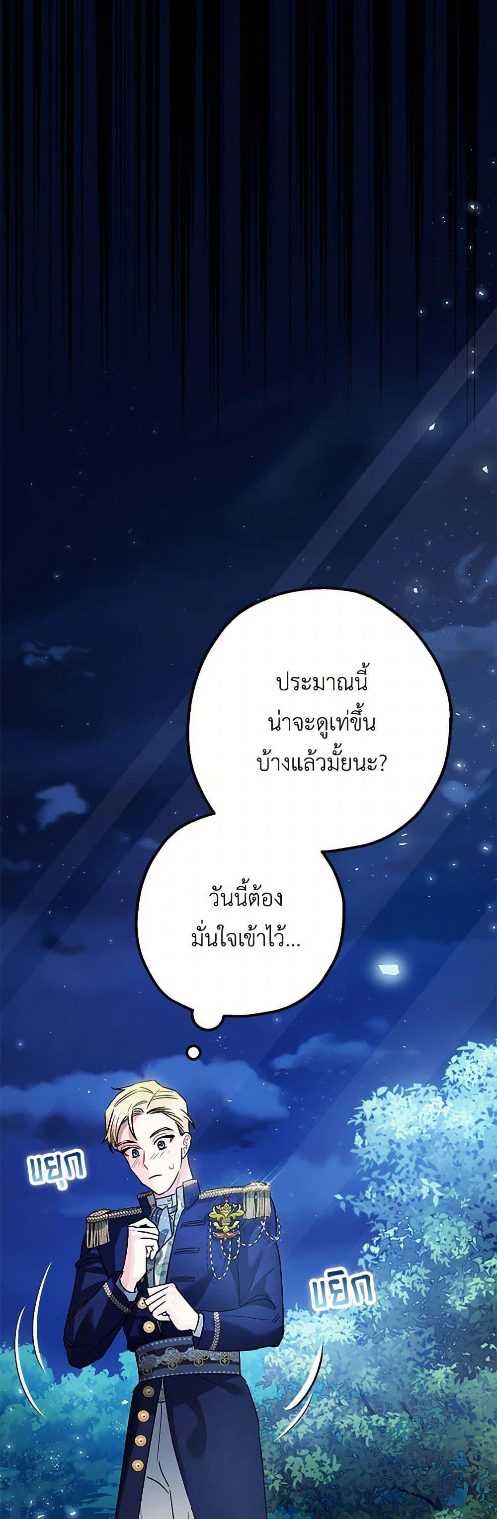 Manga-lc-com อ่านมังงะ อ่านการ์ตูน ออนไลน์ ฟรี The Tyrant’s Tranquilizer ตอนที่ 1 2 3 4 5 6 7 8 9 10 11 12 13 14 ฟรี ไม่มีโฆษณา Manga-lc - อ่าน มังงะ อ่าน การ์ตูน ออนไลน์ อ่านมังงะ ฟรี