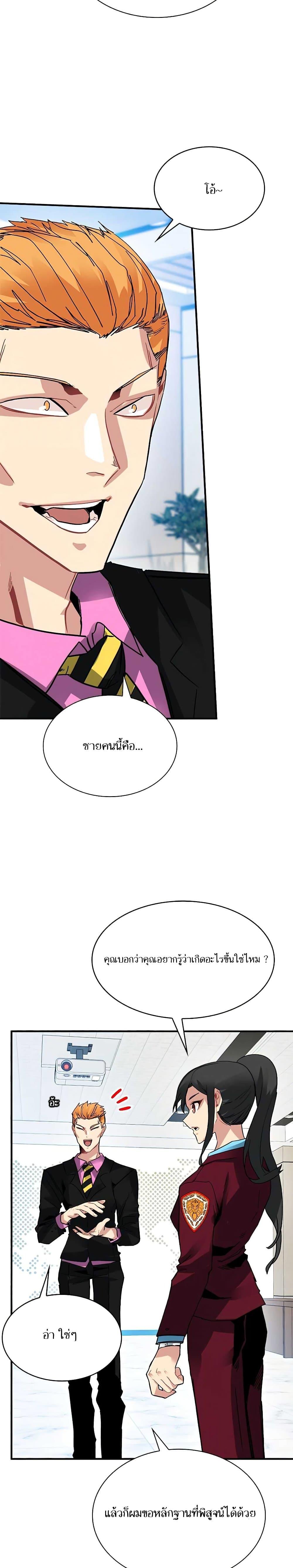 Manga-lc-com อ่านมังงะ อ่านการ์ตูน ออนไลน์ ฟรี SSS-Class Gacha Hunter ตอนที่ 1 2 3 4 5 6 7 8 9 10 11 12 13 14 ฟรี ไม่มีโฆษณา Manga-lc - อ่าน มังงะ อ่าน การ์ตูน ออนไลน์ อ่านมังงะ ฟรี