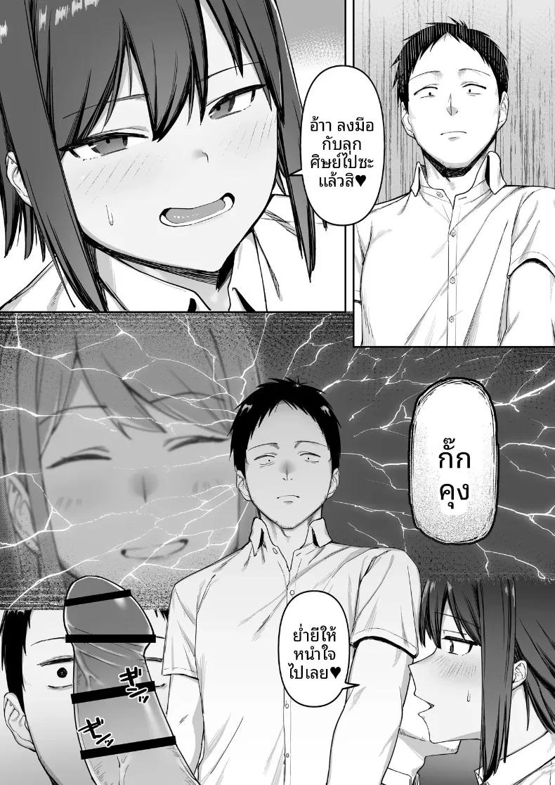 Doujin-Lc- อ่าน โดจิน มังฮวา เกาหลี ญี่ปุ่น จีน แปลไทย ความรักของสาวน้อยนักวิ่งจากชมรมกรีฑา (SOHMA) ตอนที่ 1 2 3 4 5 6 7 8 9 10 11 12 13 14 ฟรี ไม่มีโฆษณา อ่าน โดจิน Manhwa เกาหลี ญี่ปุ่น จีน เรามีครบ คัดมาให้เน้นๆ โดจิน 18+ รับประกันความฟินโดย  Doujin Lc